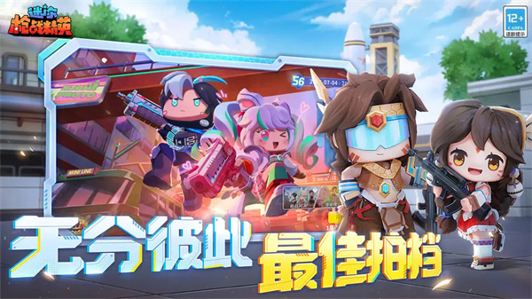 迷你世界枪战精英国际版 Mini World Royale