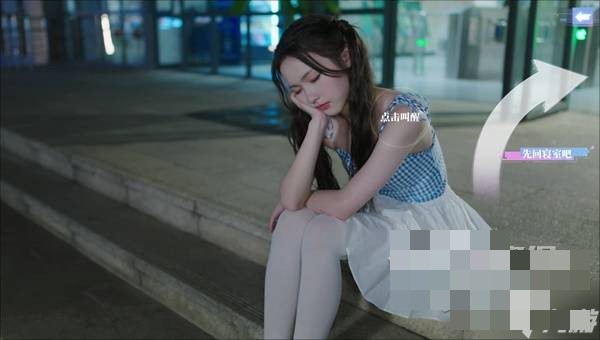 完蛋我被美女包围了前传手游