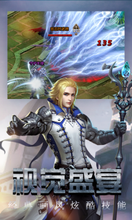 勇者传说修改版