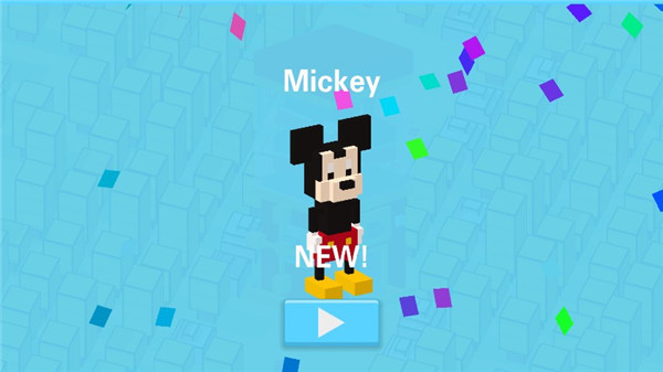 迪士尼天天过马路官方正版