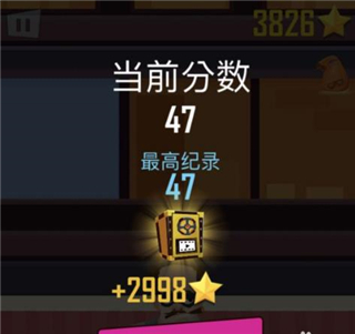 《抛出银河系无限金币版》截图13