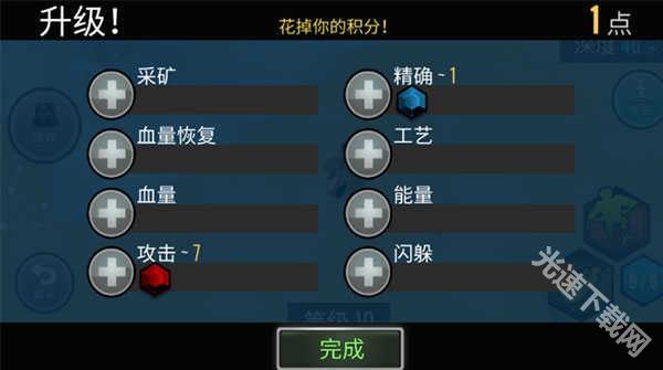 动物融合模拟器下载