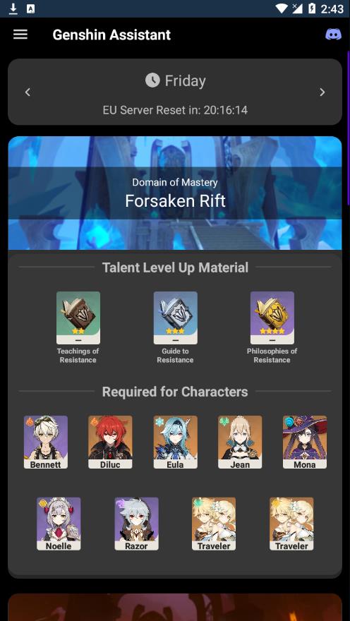 mikutools(原神语音)