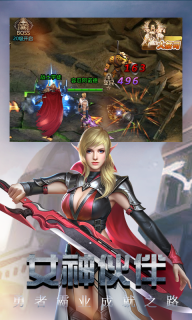 勇者传说修改版