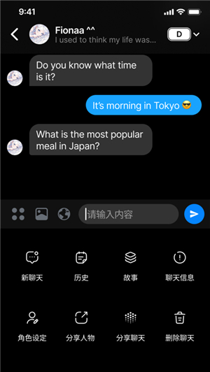 Alienchat2.0.5版本