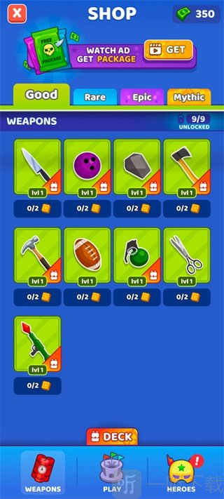 谁先阵亡2内置Mod菜单