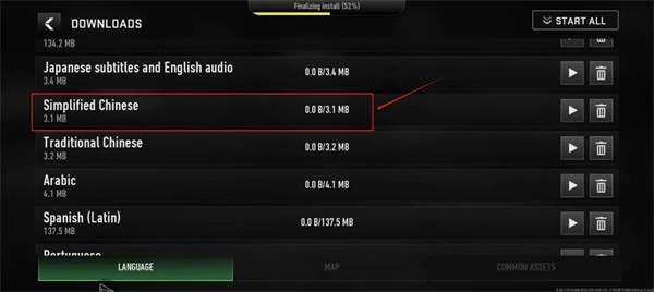 使命召唤战区国际服下载