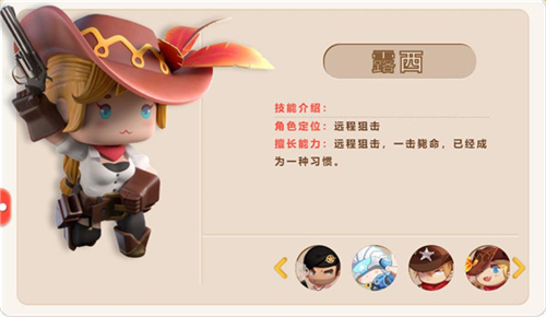 迷你世界枪战精英官服