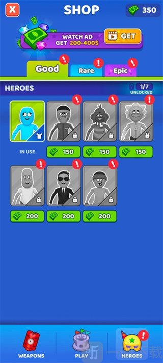 谁先阵亡2内置Mod菜单