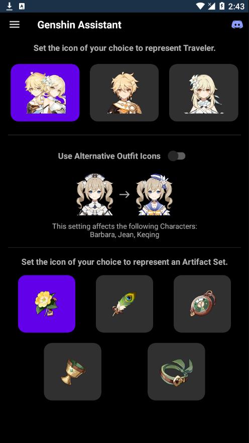 mikutools(原神语音)