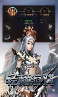 勇者传说修改版