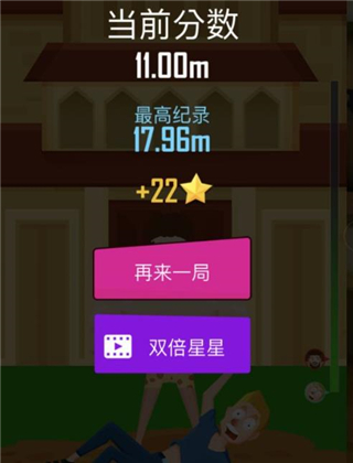 《抛出银河系无限金币版》截图8