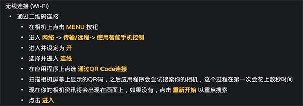 monitor+安卓下载