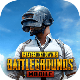 PUBG体验服最新版