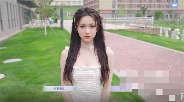 完蛋我被美女包围了前传手游