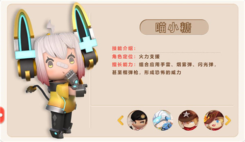 迷你世界枪战精英官服