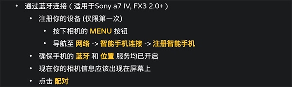 monitor+安卓下载