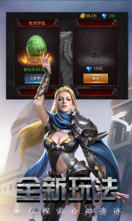 勇者传说修改版