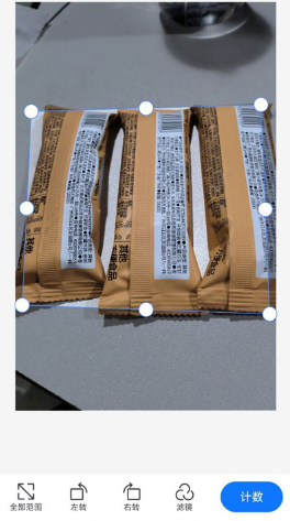 掌上扫描仪官方版下载