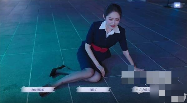 完蛋我被美女包围了前传手游