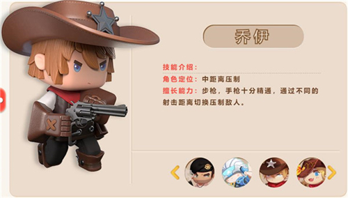 迷你世界枪战精英官服