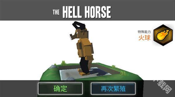 动物融合模拟器下载