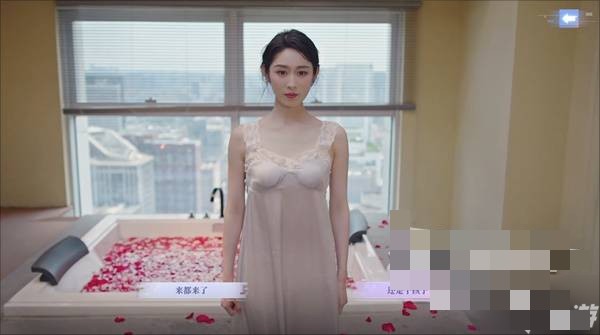 完蛋我被美女包围了前传手游