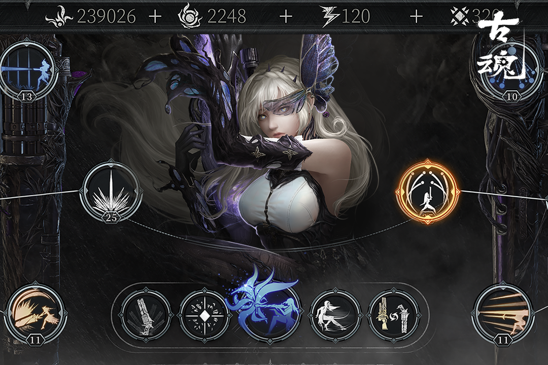 古魂手游官方版