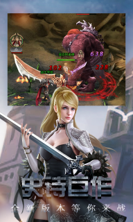 勇者传说修改版