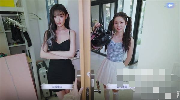 完蛋我被美女包围了前传手游