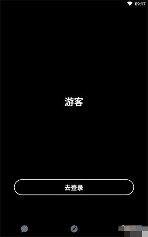 Alienchat2.0.5版本