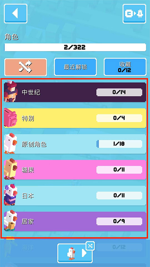 天天过马路下载