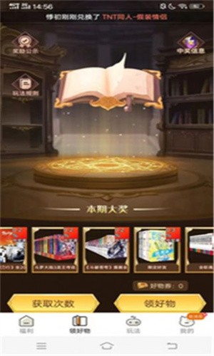 多多漫画安卓版