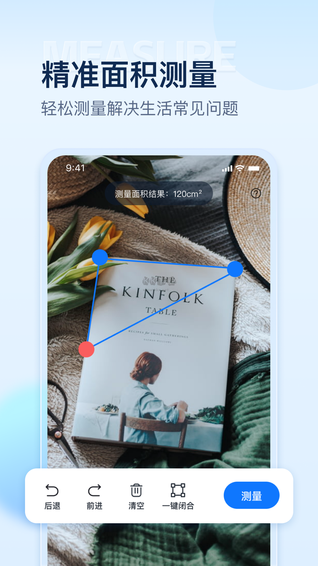 掌上扫描仪最新版