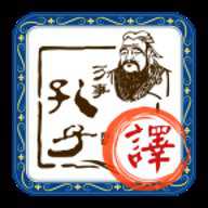 文言文翻译助手app