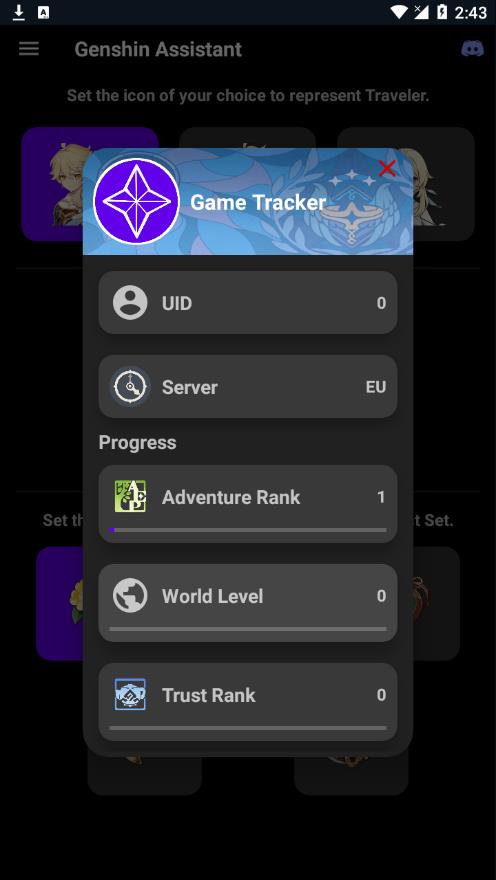 mikutools(原神语音)