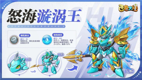 新手攻略配图15