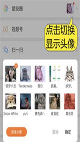 正点点破解版无水印 2.2.5 最新版