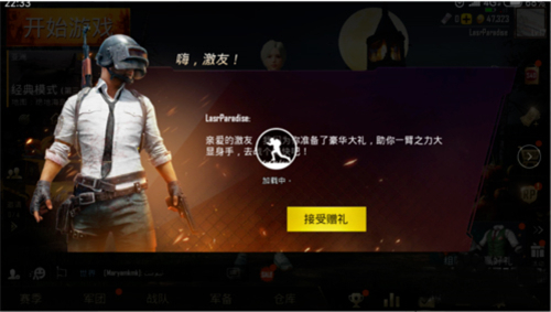 pubgmobile国际服2024