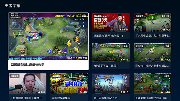 云视听虎电竞app