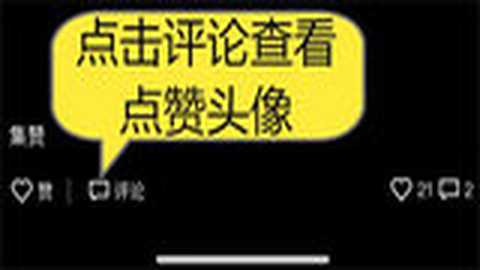 正点点破解版无水印 2.2.5 最新版