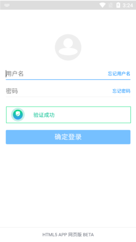 蓝奏云网盘app下载