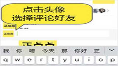 正点点破解版无水印 2.2.5 最新版