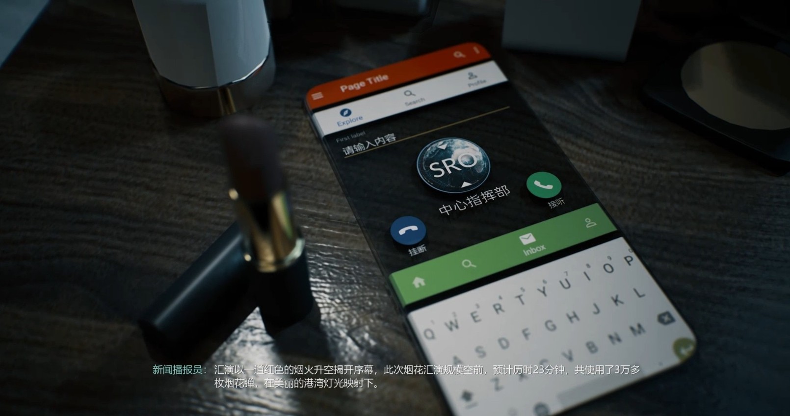 光明记忆无限手游下载