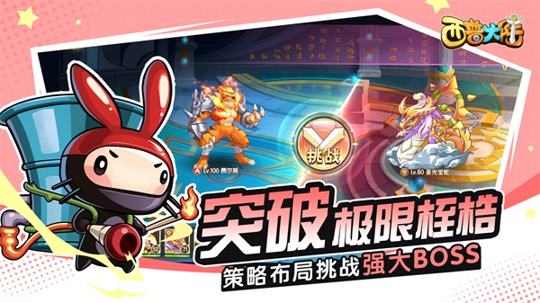 西普大陆4399渠道服