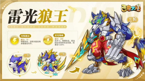 新手攻略配图14