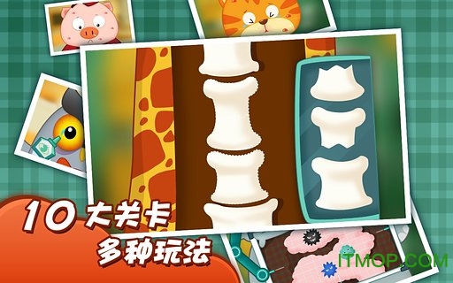 米加世界超级医生