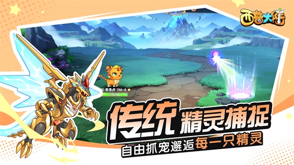 西普大陆4399渠道服