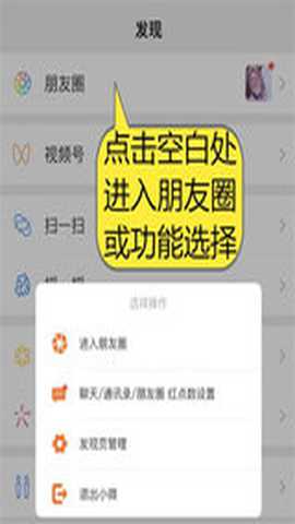 正点点破解版无水印 2.2.5 最新版