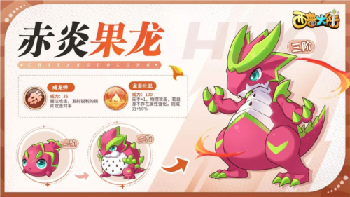 新手攻略配图21